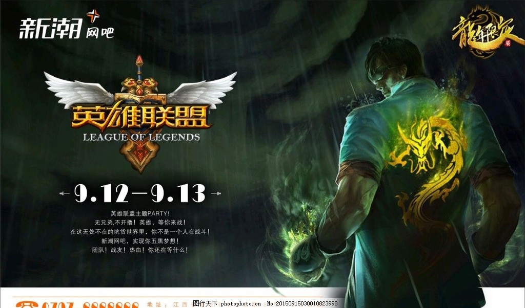 IG击败TES，上中差距凸显，Rookie再现2018锋芒