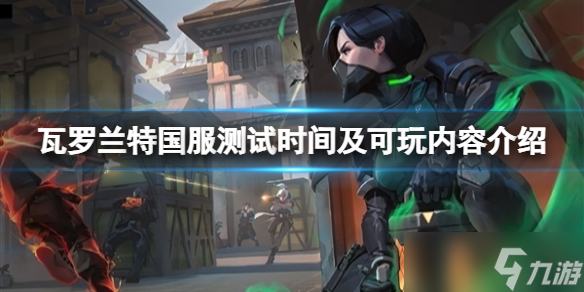 前世界冠军 Chronicle 转型教练，带领新队 KOI 杀入EMEA联赛。